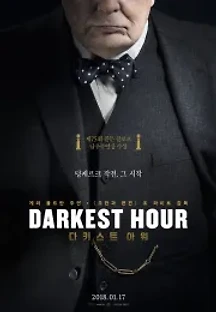 다키스트 아워 (2017) 무료 다시보기