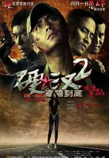봉배도저 (2011) 무료 다시보기