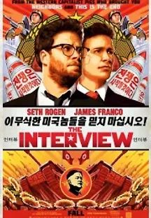 디 인터뷰 (2014) 무료 다시보기