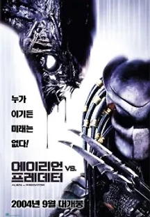 에이리언 vs. 프레데터 (2004) 무료 다시보기