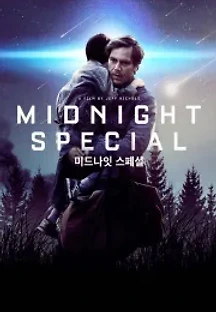 미드나잇 스페셜 (2016) 무료 다시보기