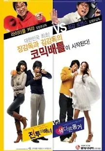 색다른 동거 () 무료 다시보기