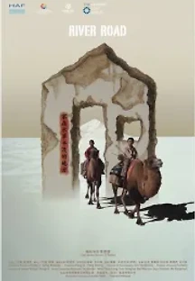 리버 로드 (2014) 무료 다시보기