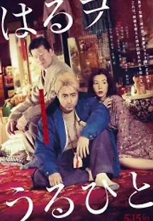 봄을 파는 사람 (2019) 무료 다시보기