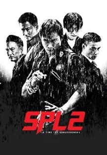 살파랑2: 운명의 시간 (2015) 무료 다시보기