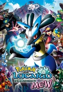 포켓 몬스터 8 - 뮤와 하도의 용사 루카리오 (2005) 무료 다시보기