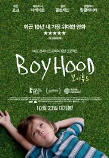 보이후드 (2014) 무료 다시보기