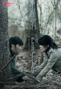 살아남은 아이 (2018) 무료 다시보기