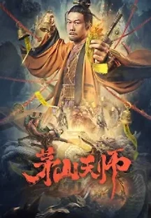 모산천사 (2022) 무료 다시보기
