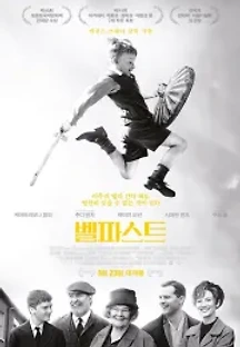 벨파스트 (2021) 무료 다시보기