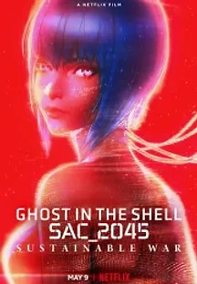 공각기동대 SAC_2045 지속가능전쟁 (2021) 무료 다시보기