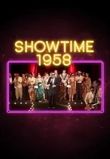 쇼타임 1958 (2020) 무료 다시보기
