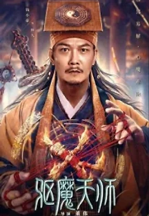 구마천사 (2022) 무료 다시보기