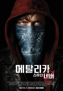 메탈리카 스루 더 네버 2013 무료 다시보기