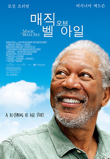 매직 오브 벨 아일 2012 무료 다시보기