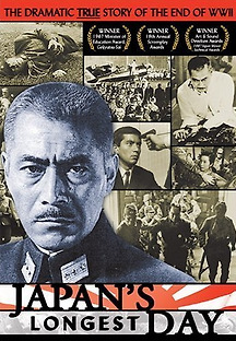일본의 가장 긴 하루 1967 무료 다시보기