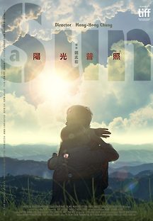 아호, 나의 아들 2019 무료 다시보기