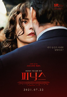 피닉스 2014 무료 다시보기