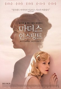 마더스 인스팅트 2018 무료 다시보기