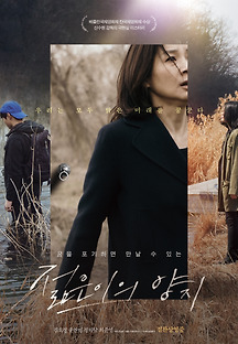 젊은이의 양지 2019 무료 다시보기