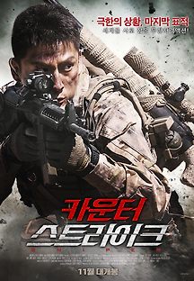 카운터 스트라이크 2020 무료 다시보기