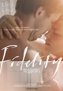 피델리티 2019 무료 다시보기