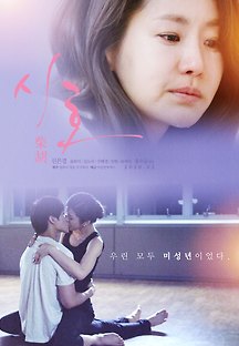 시호 2020 무료 다시보기