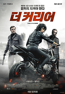 더 커리어 2019 무료 다시보기