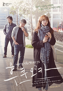 후쿠오카 2019 무료 다시보기
