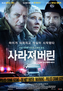 사라져버린 2020 무료 다시보기