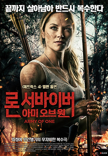 론 서바이버 : 아미 오브 원 2020 무료 다시보기