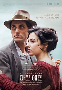 마틴 에덴 2019 무료 다시보기