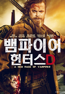 뱀파이어 헌터스 D 2019 무료 다시보기